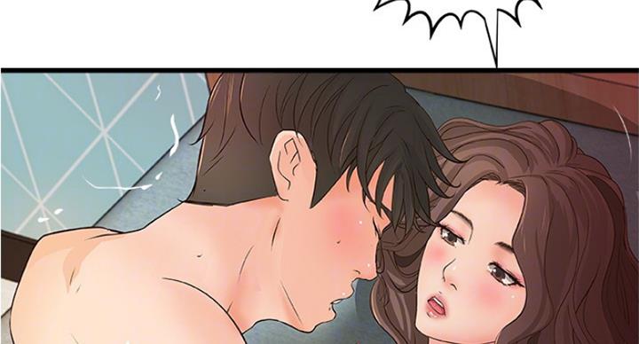《御姐的教学》第79话 第5页