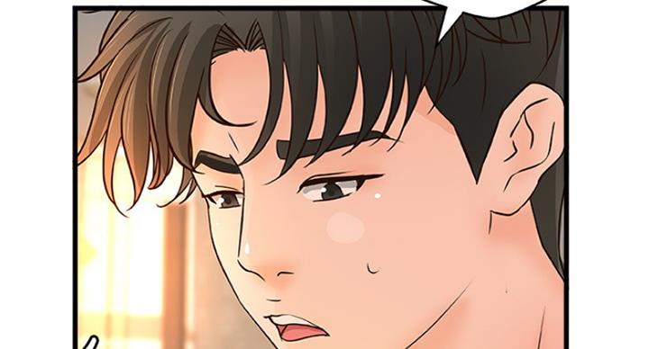 《御姐的教学》第79话 第67页