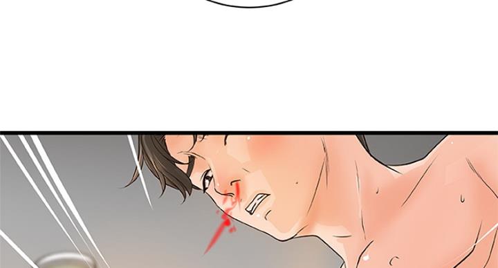 《御姐的教学》第79话 第72页