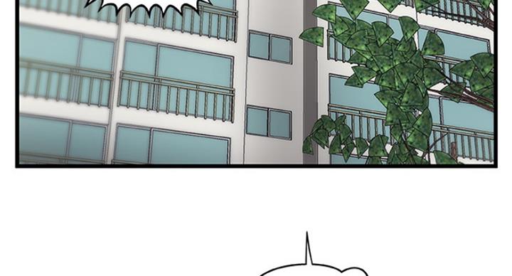 《御姐的教学》第79话 第77页