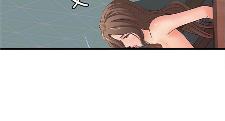《御姐的教学》第79话 第9页