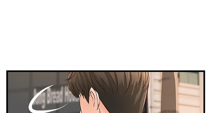 《御姐的教学》第80话 第16页