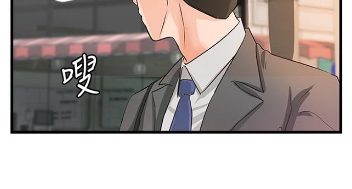 《御姐的教学》第80话 第17页