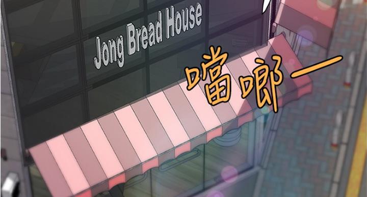 《御姐的教学》第80话 第19页