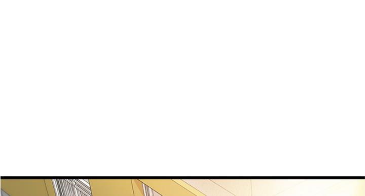 《御姐的教学》第80话 第21页