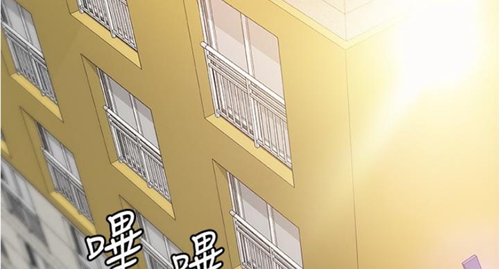 《御姐的教学》第80话 第22页