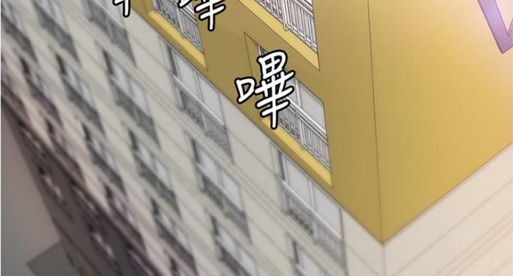 《御姐的教学》第80话 第23页