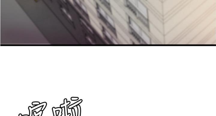 《御姐的教学》第80话 第24页