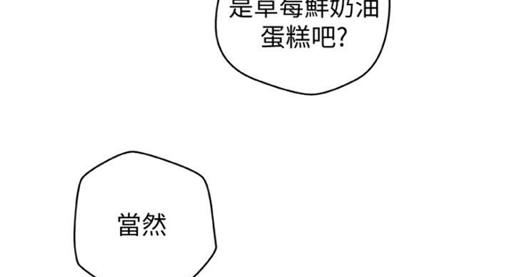 《御姐的教学》第80话 第35页