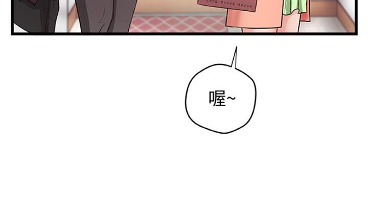 《御姐的教学》第80话 第39页