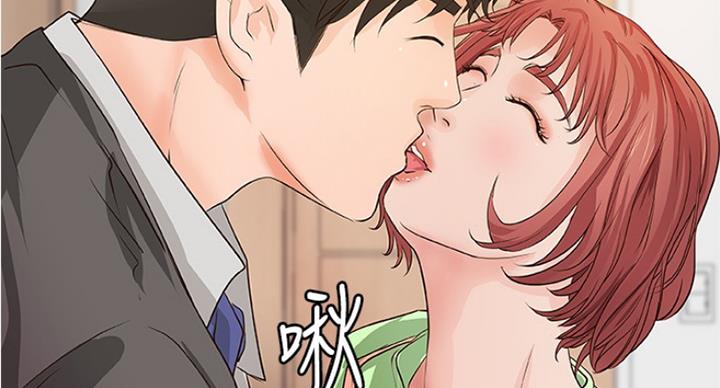 《御姐的教学》第80话 第41页