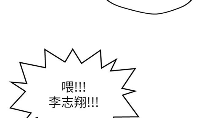 《御姐的教学》第80话 第46页