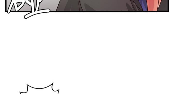 《御姐的教学》第80话 第49页
