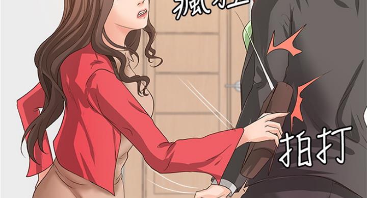 《御姐的教学》第80话 第56页