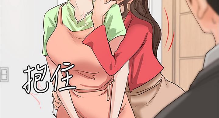 《御姐的教学》第80话 第60页