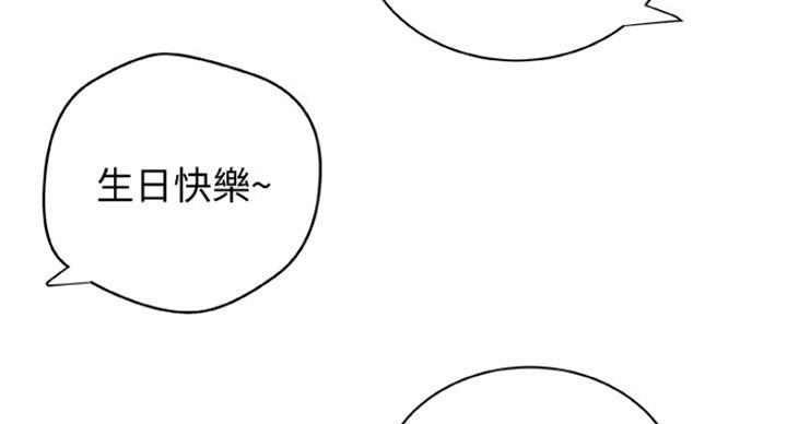 《御姐的教学》第80话 第62页