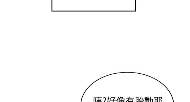 《御姐的教学》第80话 第67页