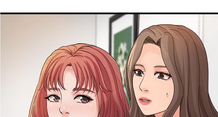 《御姐的教学》第80话 第72页