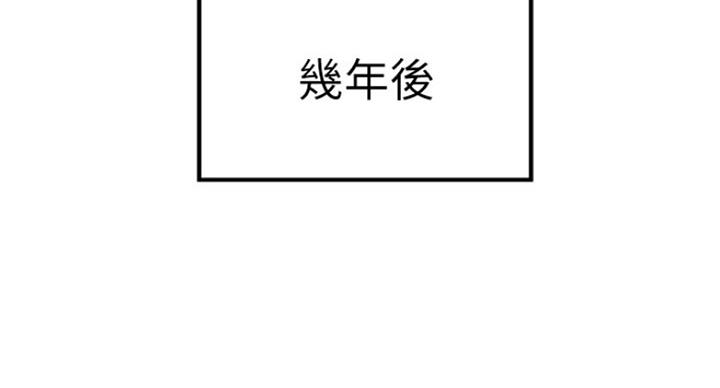 《御姐的教学》第80话 第7页