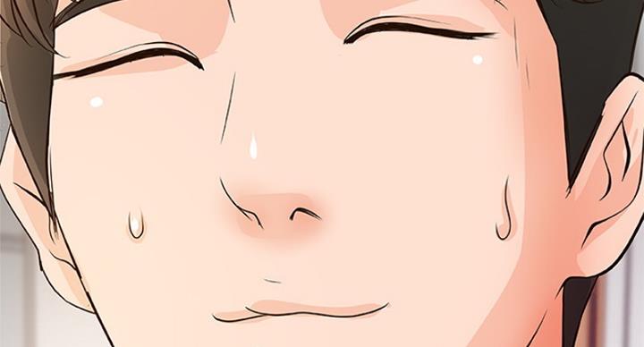 《御姐的教学》第80话 第83页