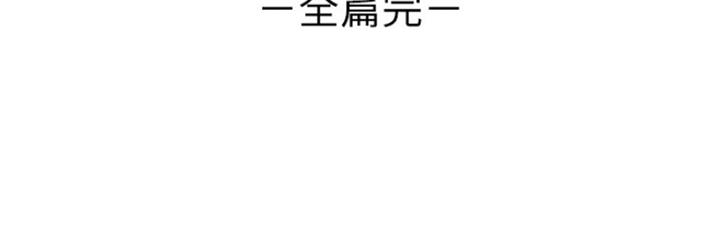 《御姐的教学》第80话 第92页