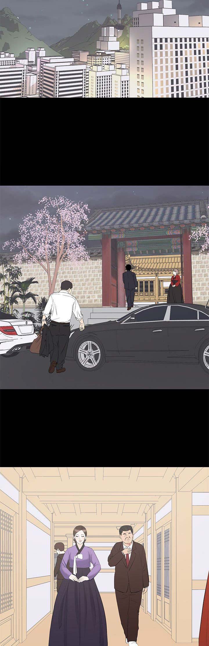 《上流的社会》第40话 第4页