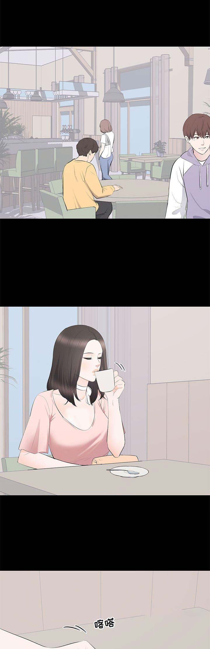 《上流的社会》第39话 第1页