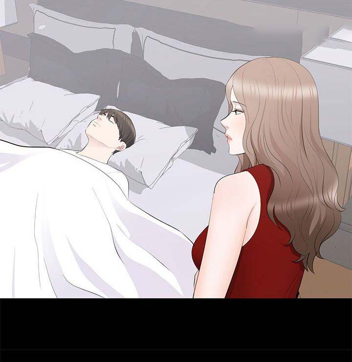 《上流的社会》第37话 第15页
