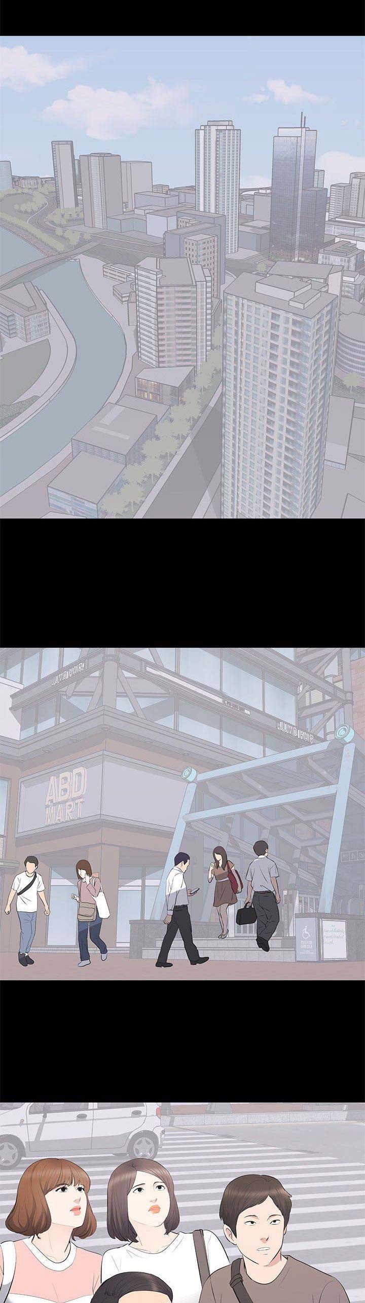 《上流的社会》第36话 第14页