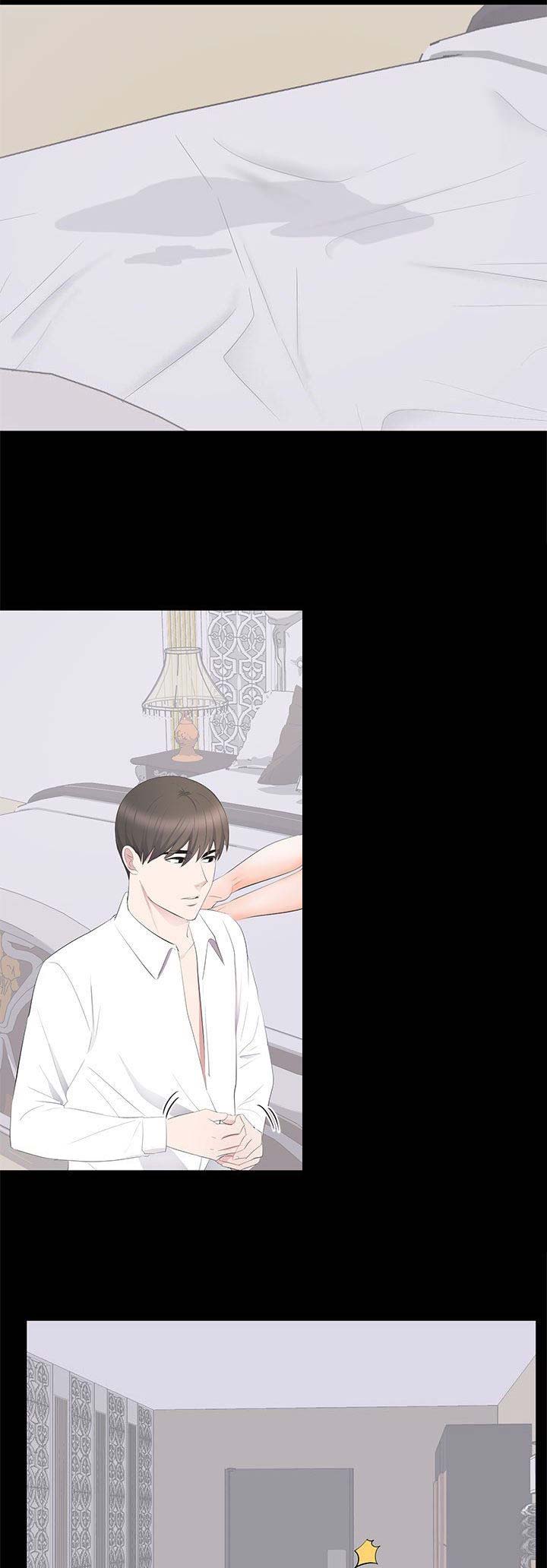 《上流的社会》第34话 第14页