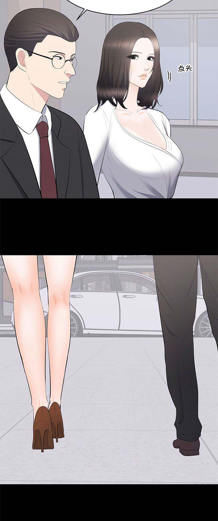 《上流的社会》第33话 第10页