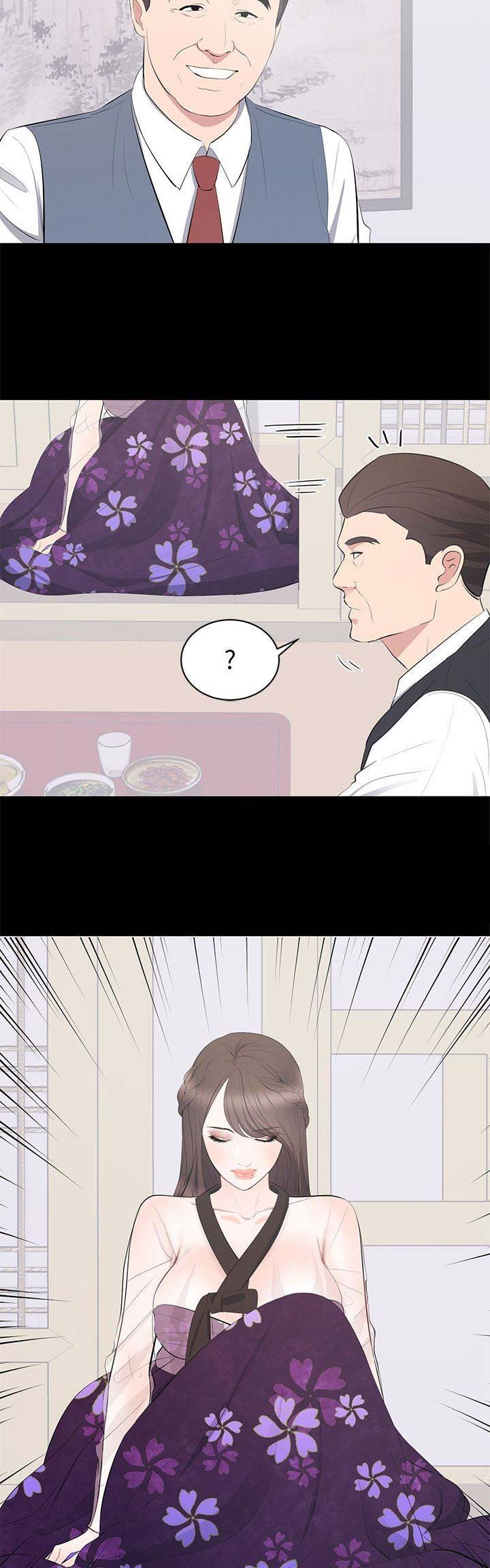 《上流的社会》第28话 第12页
