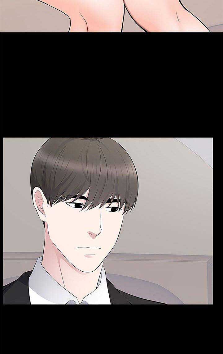 《上流的社会》第11话 第11页