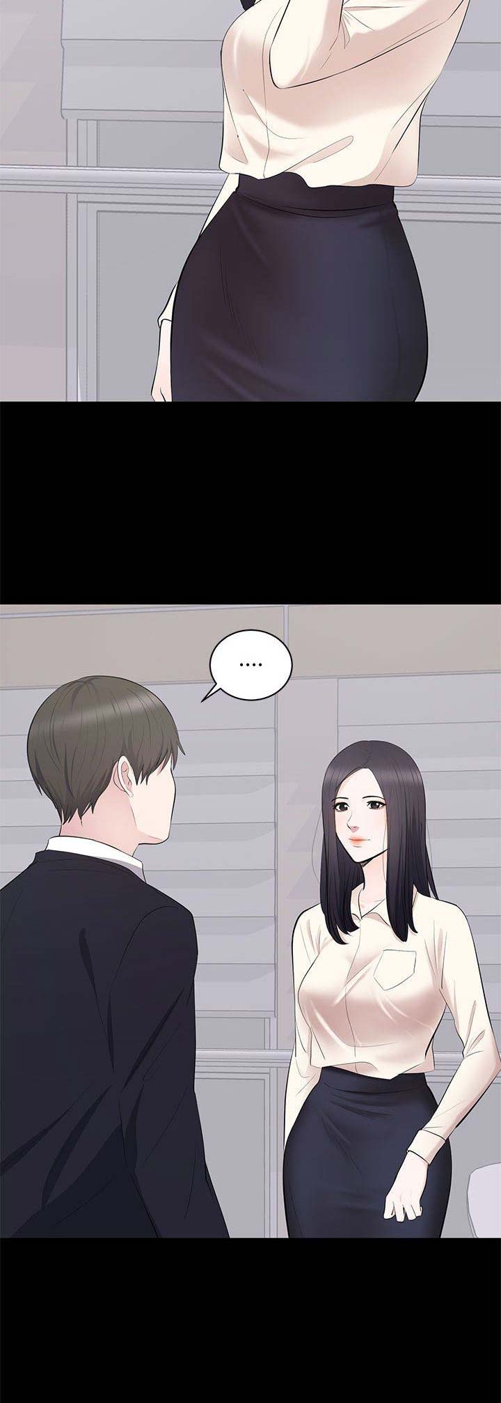 《上流的社会》第10话 第11页