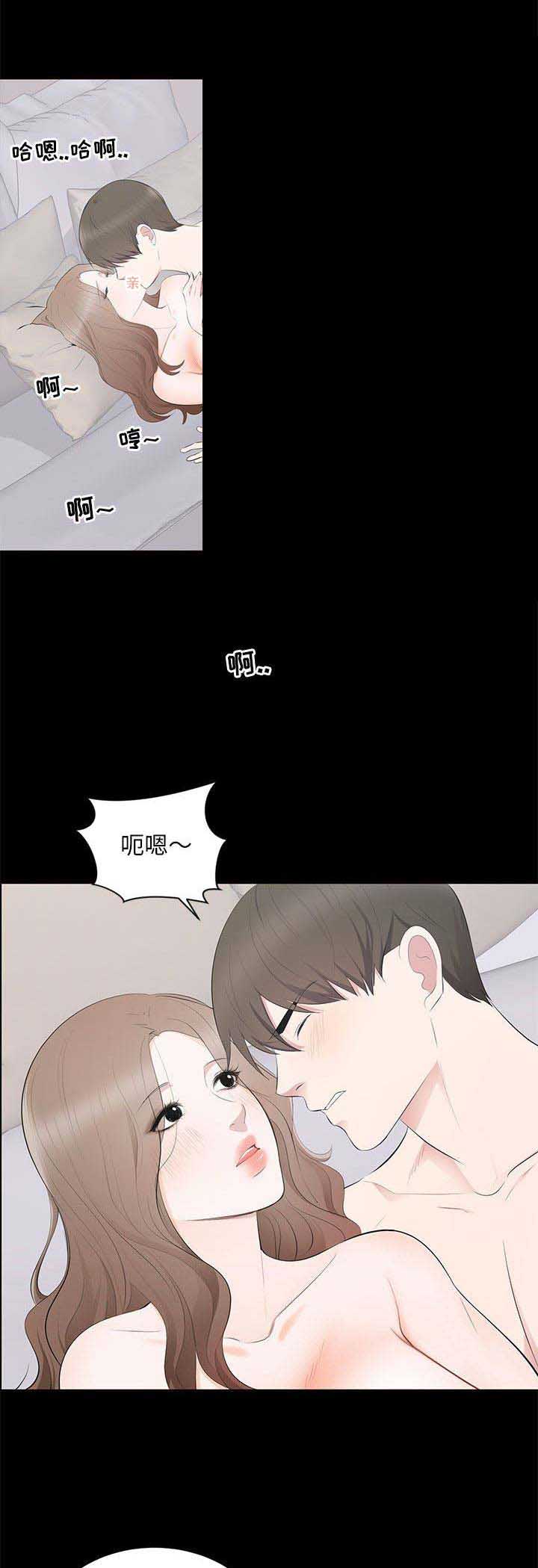 《上流的社会》第7话 第1页
