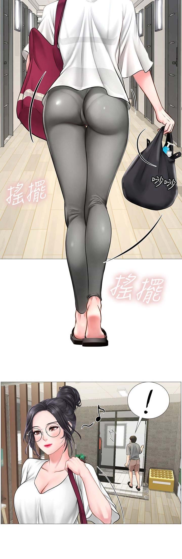 《补习街》第29话 第13页