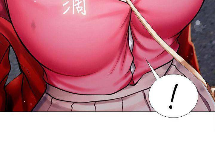 《补习街》第39话 第15页