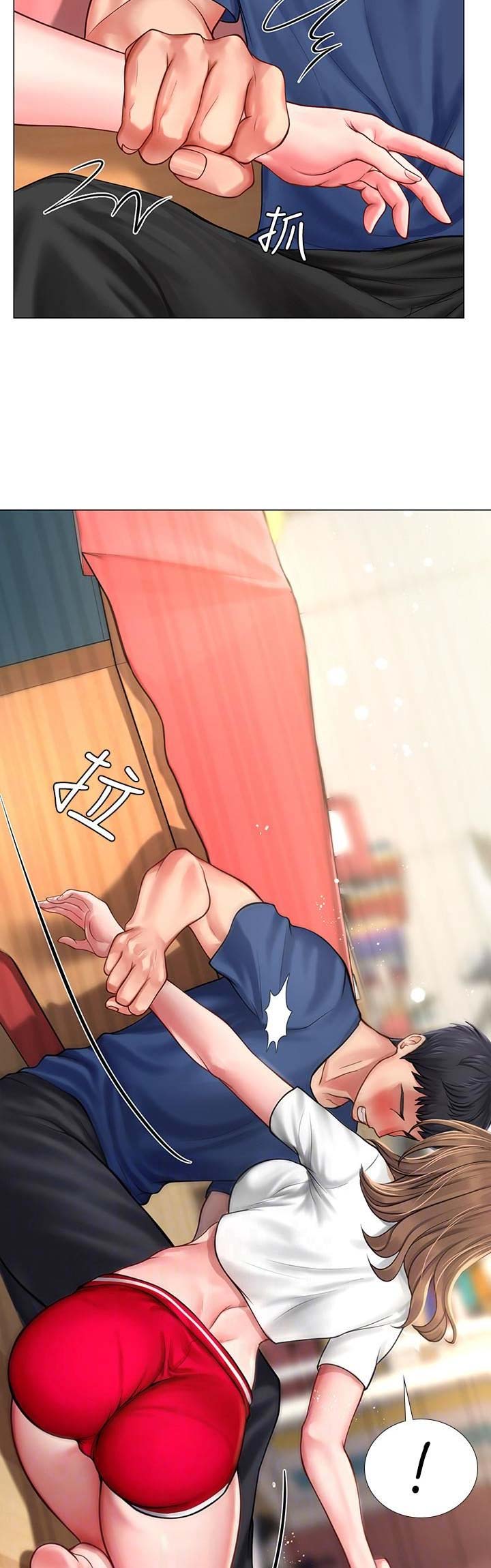 《补习街》第42话 第4页