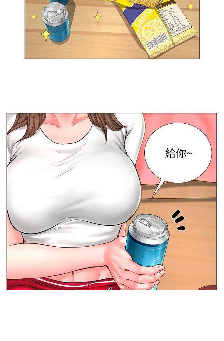 《补习街》第40话 第15页