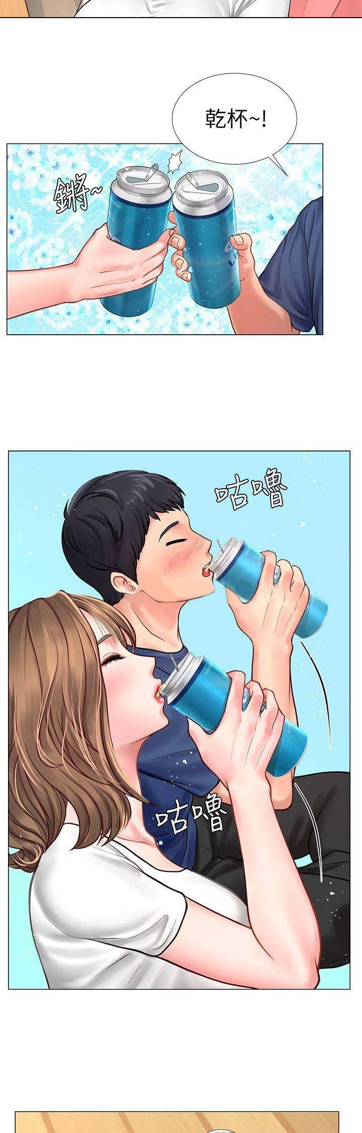 《补习街》第41话 第4页