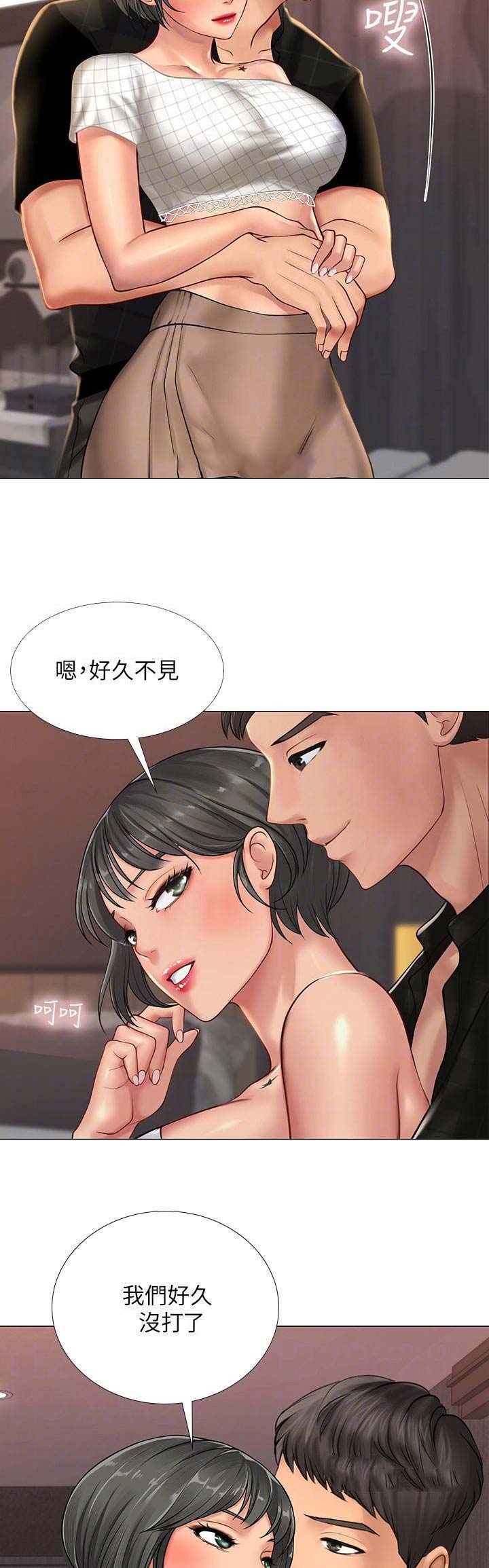 《补习街》第49话 第3页