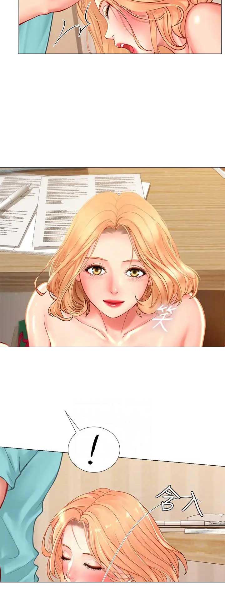 《补习街》第58话 第3页