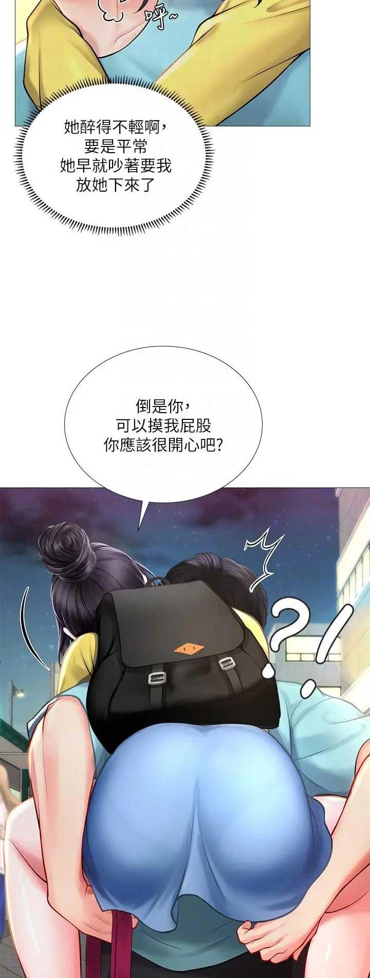 《补习街》第60话 第12页