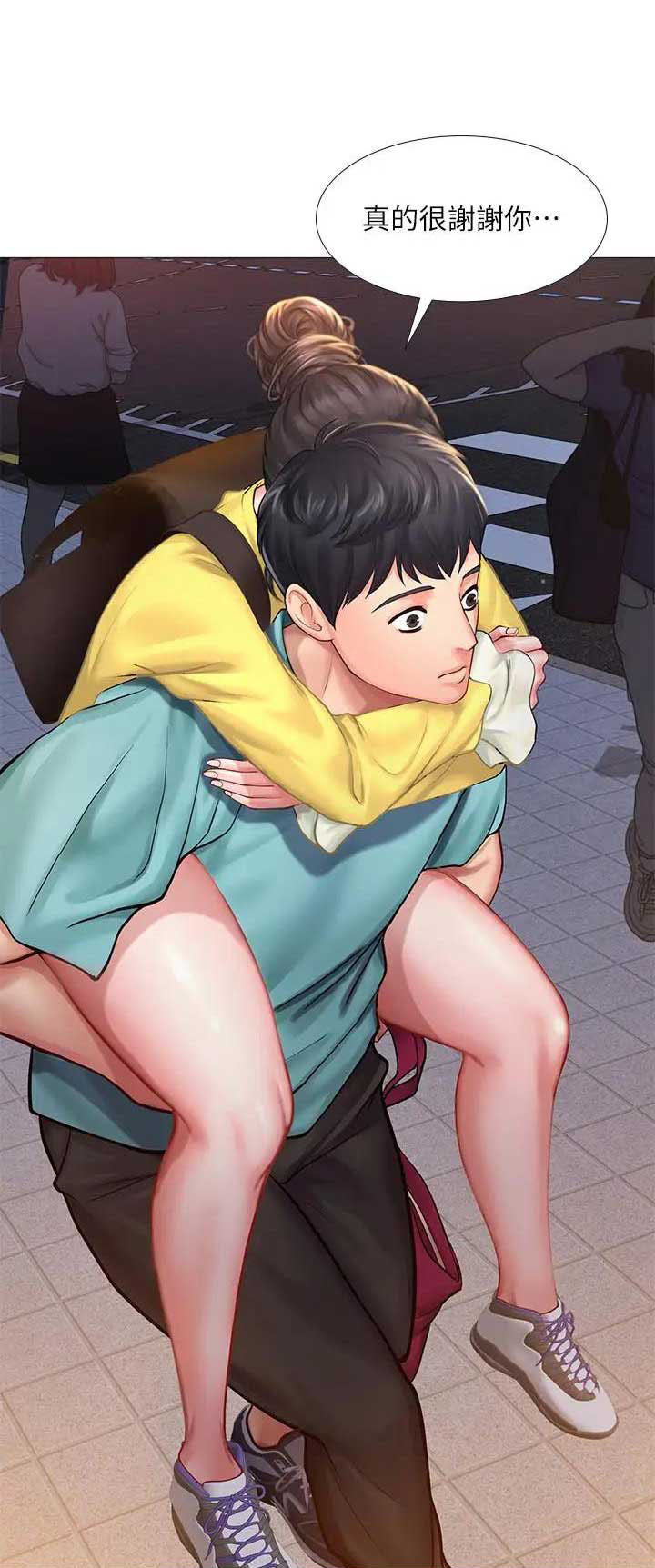 《补习街》第61话 第3页