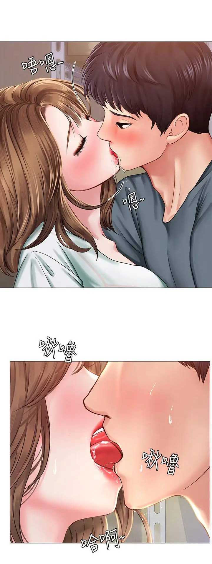 《补习街》第63话 第15页