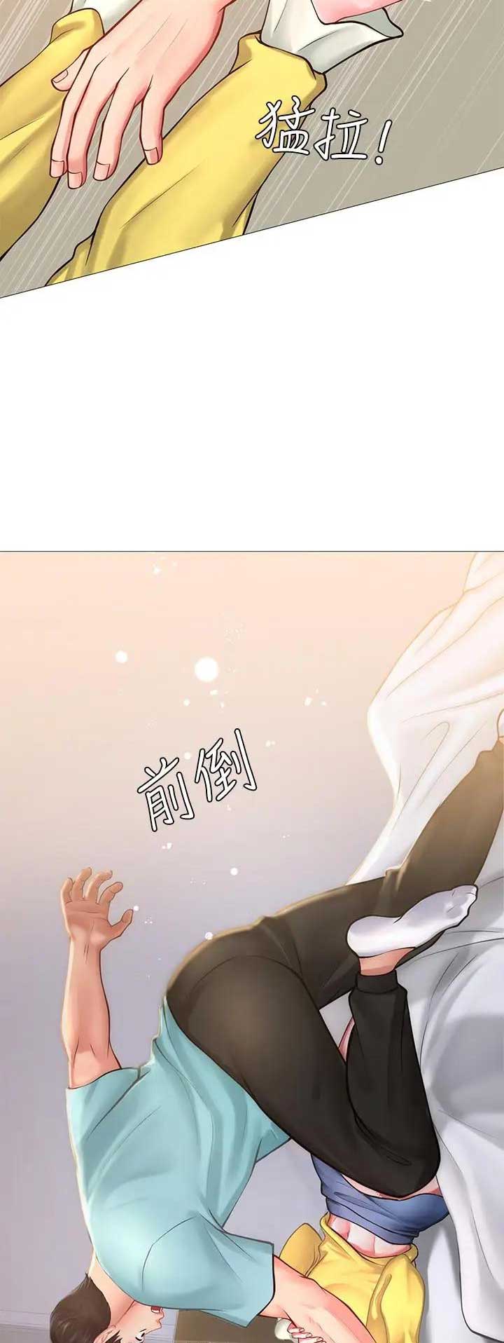 《补习街》第62话 第4页