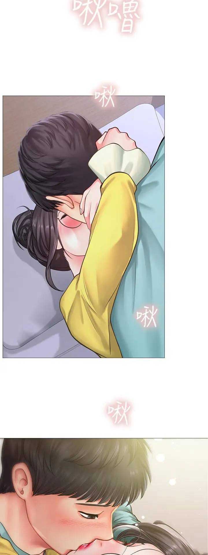 《补习街》第62话 第8页