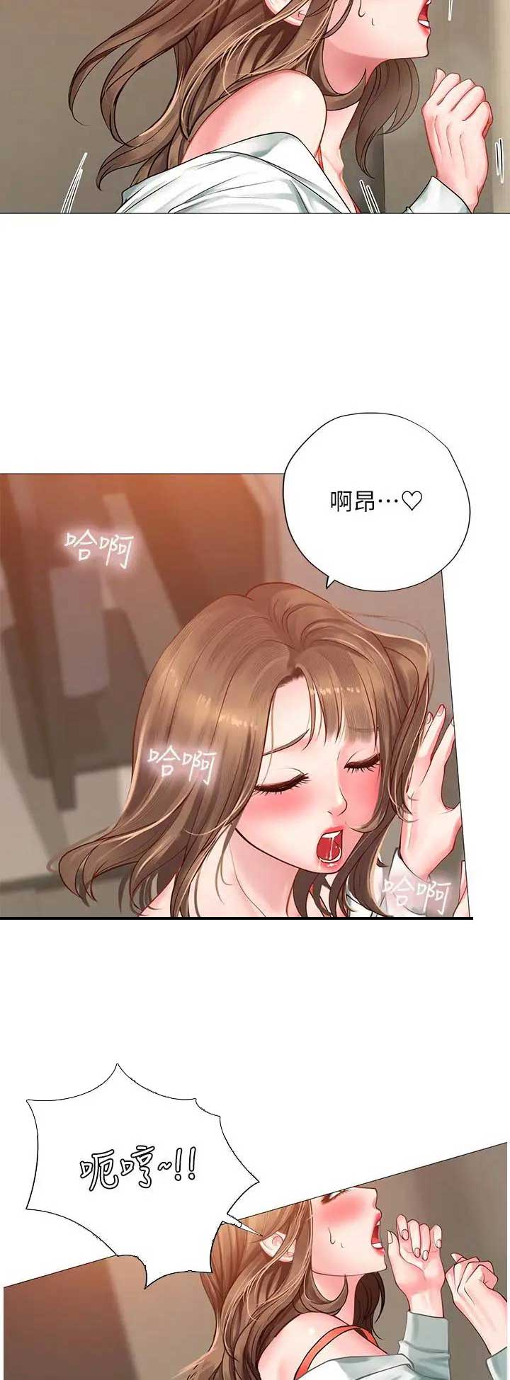 《补习街》第64话 第8页