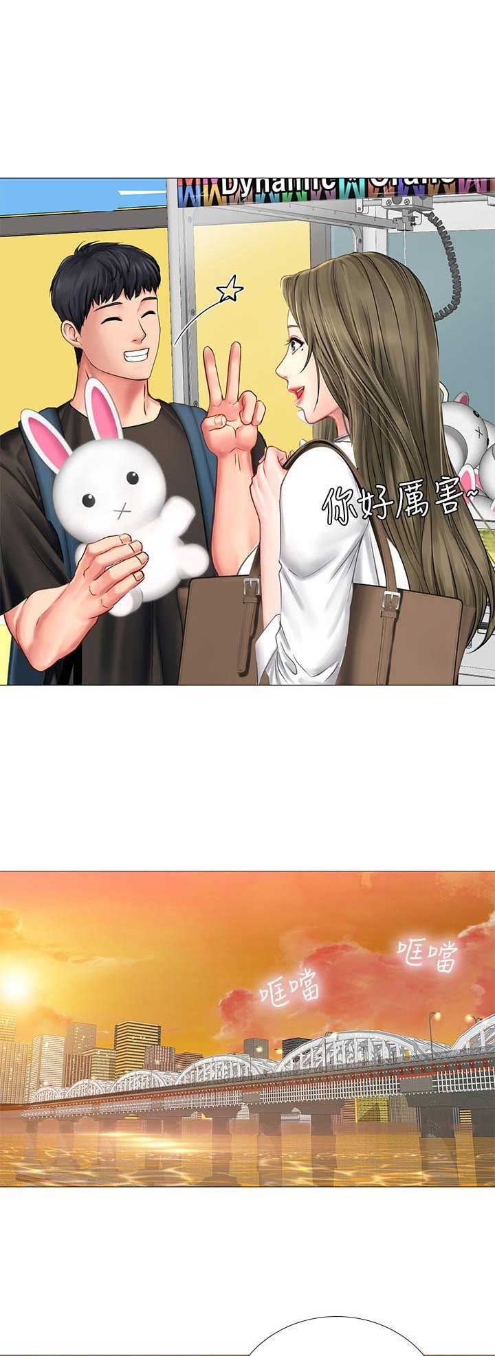 《补习街》第68话 第10页
