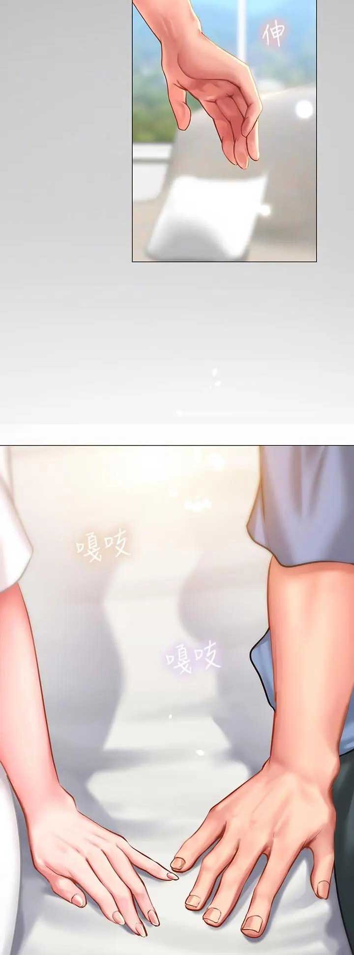《补习街》第70话 第10页